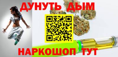каннабис Тверь