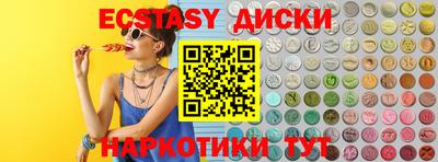 синтетический гашиш Тара