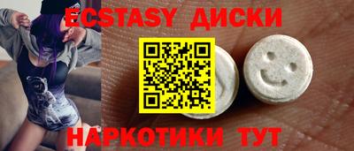 эйфоретик Татарск