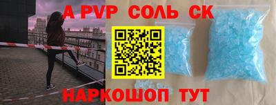 mdma Тулун