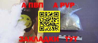 каннабис Тверь