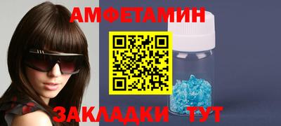 эйфоретик Татарск
