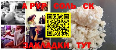 каннабис Тверь