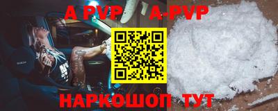 эйфоретик Татарск