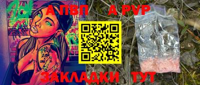 каннабис Тверь