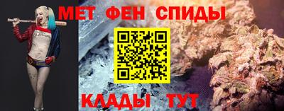 синтетический гашиш Тара