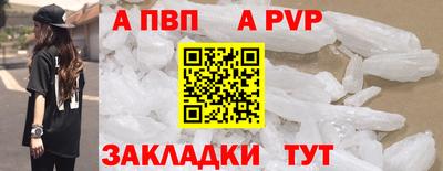 синтетический гашиш Тара