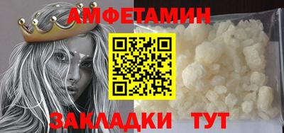 эйфоретик Татарск