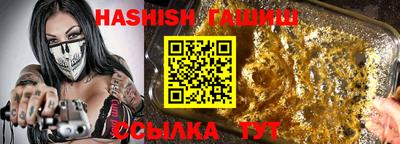 синтетический гашиш Тара