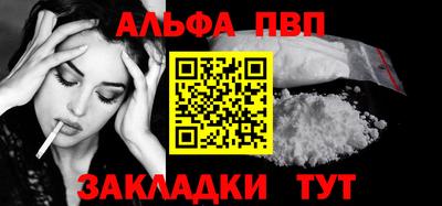 эйфоретик Татарск