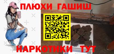 каннабис Тверь