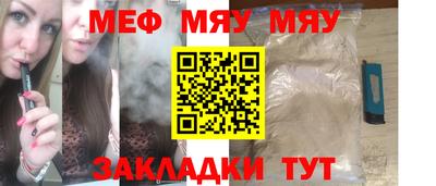 эйфоретик Татарск
