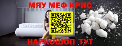 синтетический гашиш Тара
