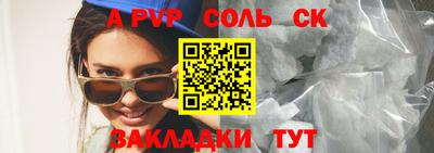 синтетический гашиш Тара