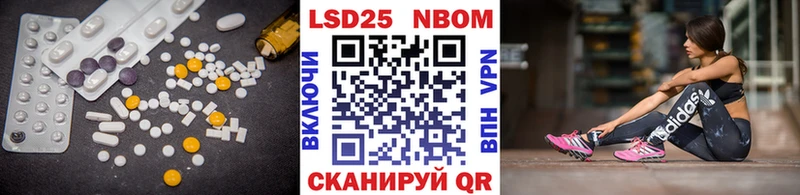 Лсд 25 экстази кислота  блэк спрут как зайти  Павлово  купить наркотик 