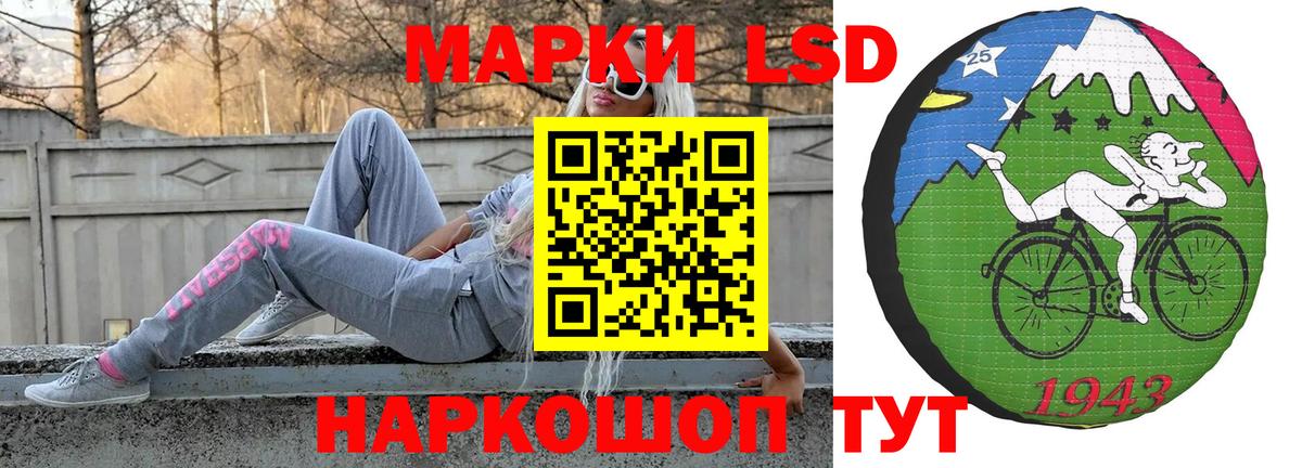 Павлово  ЛСД экстази  Вход с VPN  ЛСД экстази ecstasy  ЛСД экстази кислота 