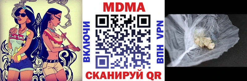 купить   Павлово  MDMA кристаллы 