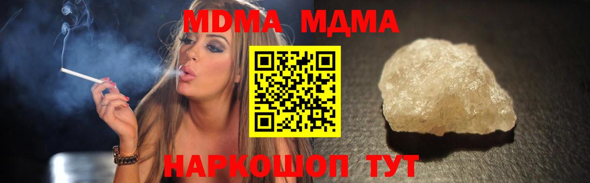 ТГК Павлово