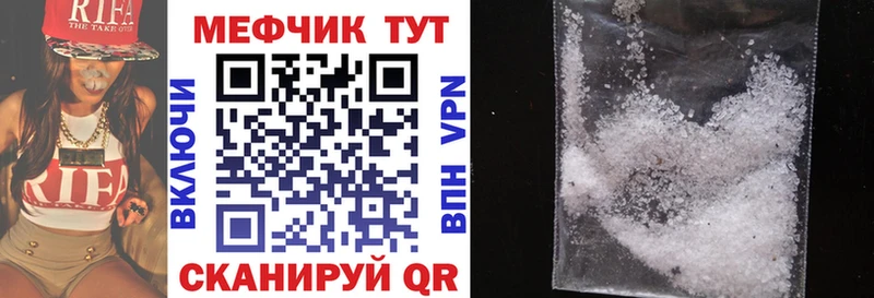 площадка как зайти  наркошоп  Павлово  Мефедрон кристаллы 