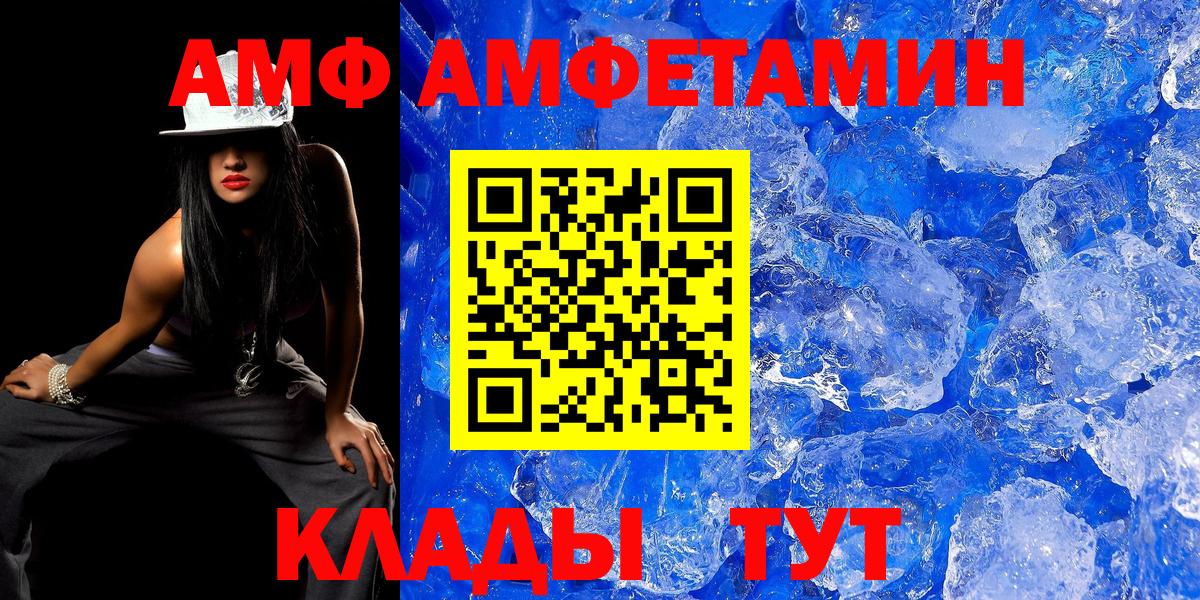 Метамфетамин витя  Метамфетамин витя  Вход с VPN  Павлово 
