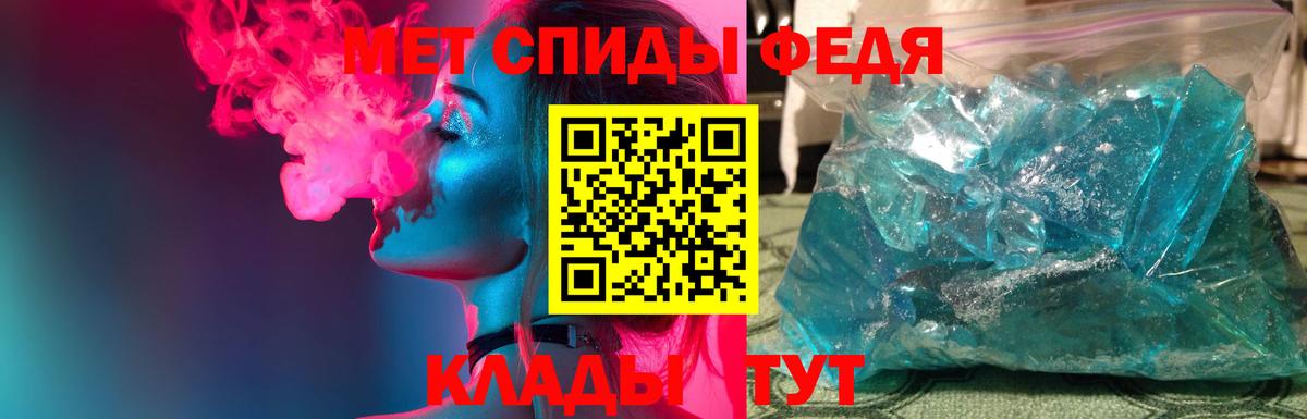 Первитин пудра Павлово