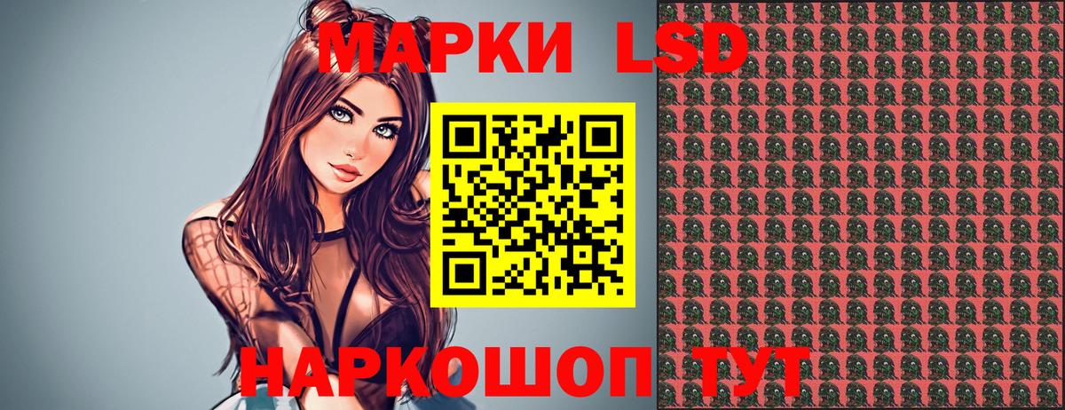 Павлово  Наркотические марки 1500мкг  Наркотические марки 1500мкг  Вход с VPN 