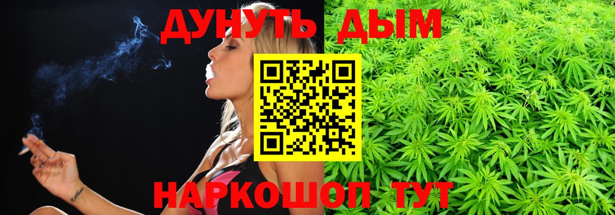 ГАШ  Каннабис  MDMA  Вход с VPN  Мефедрон кристаллы  Cocaine  Меф МЯУ МЯУ  Павлово  ГАШИШ 