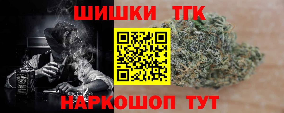 Каннабис индика  Вход с VPN  Каннабис индика  Бошки марихуана Ganja  Павлово 